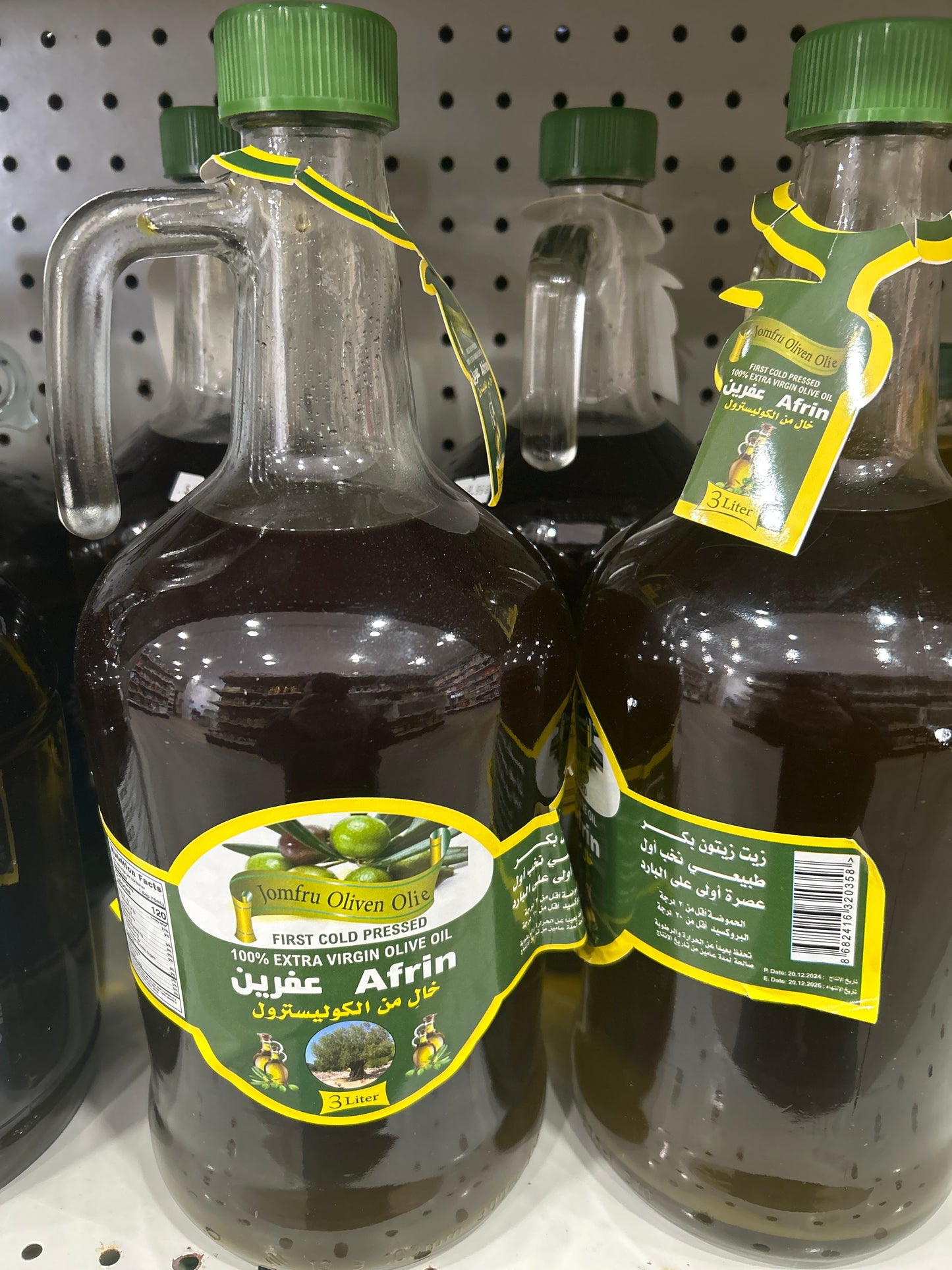 AFRIN 100% EXTRA VIRGIN OLIVE OIL. 3 Litre