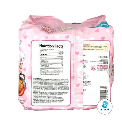 Samyang Carbonara Buldak Ramen 5 Pack